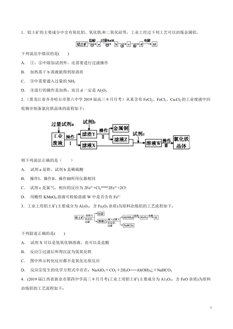 小学体育教案范文大全_官心计中秦书记最后调任何职_中职教案范文大全