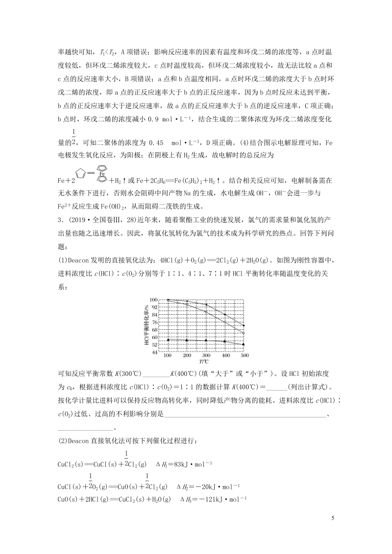 800_1132竖版 竖屏