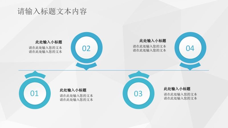 大气企业团队成员介绍项目工作成果展示汇报宣传ppt模板